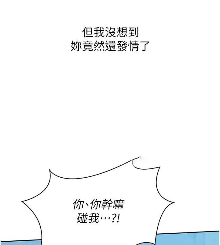 Set up!排球少女