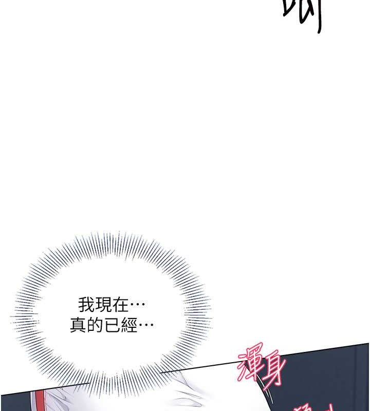 Set up!排球少女