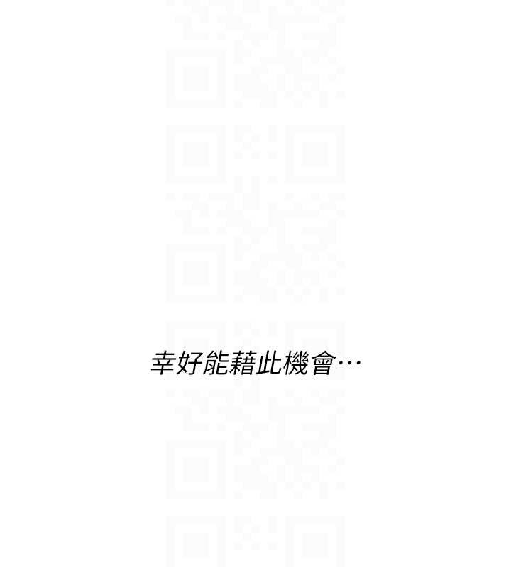 Set up!排球少女