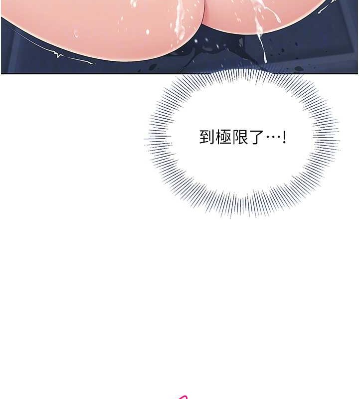 Set up!排球少女