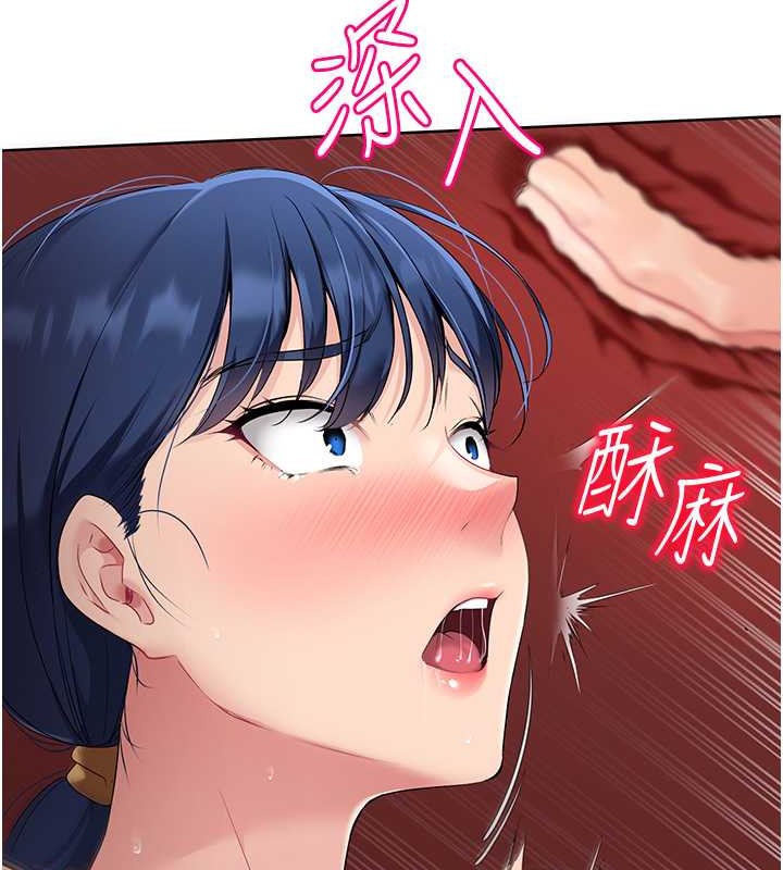 Set up!排球少女
