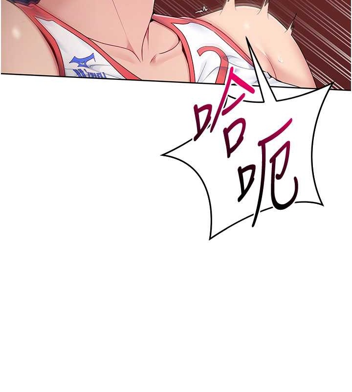 Set up!排球少女
