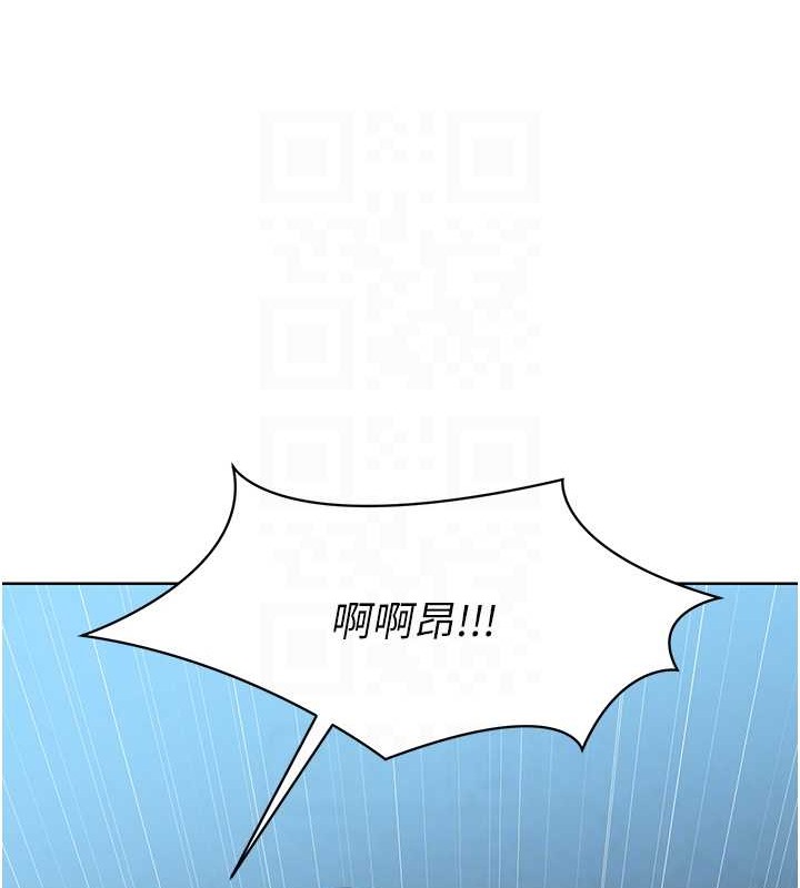 Set up!排球少女