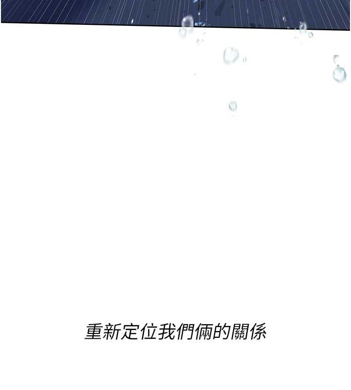 Set up!排球少女