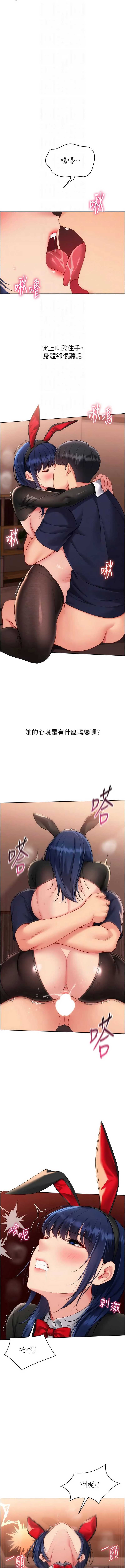 Set up!排球少女
