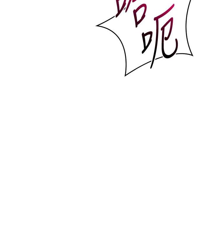 Set up!排球少女
