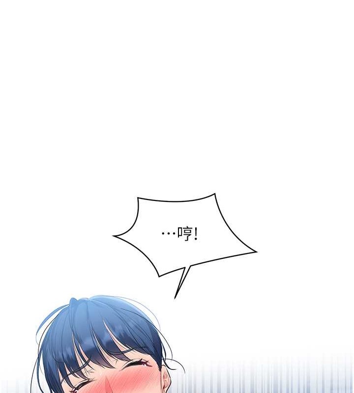 Set up!排球少女