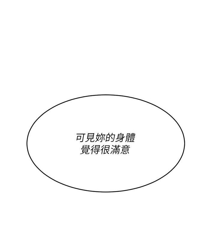 Set up!排球少女
