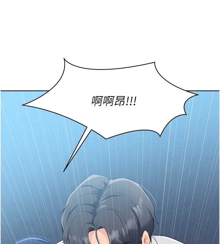 Set up!排球少女