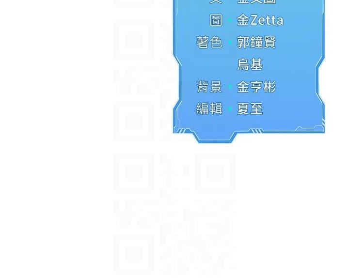 Set up!排球少女