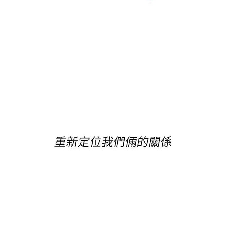 Set up!排球少女