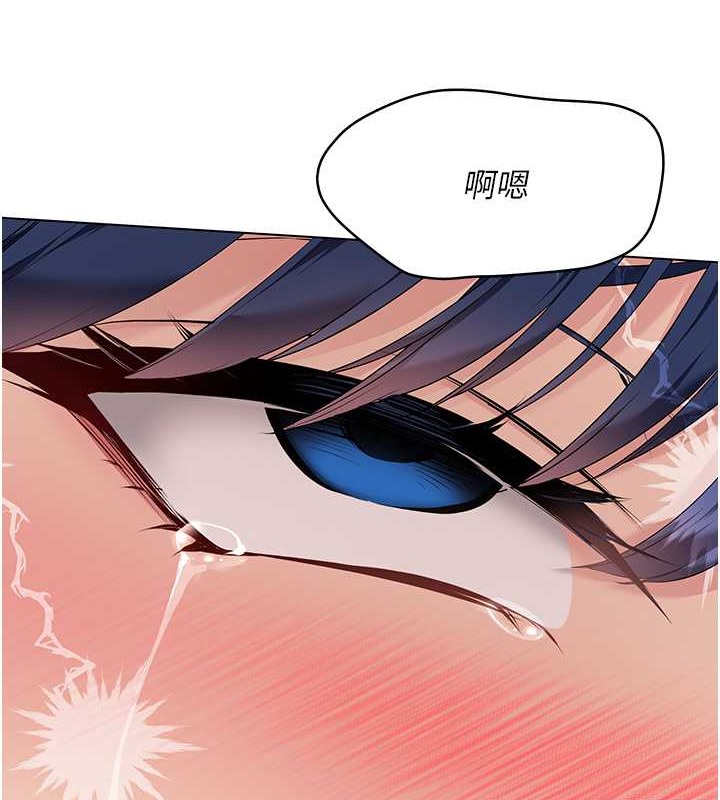 Set up!排球少女
