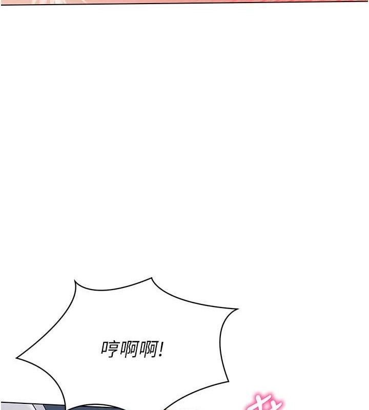 Set up!排球少女