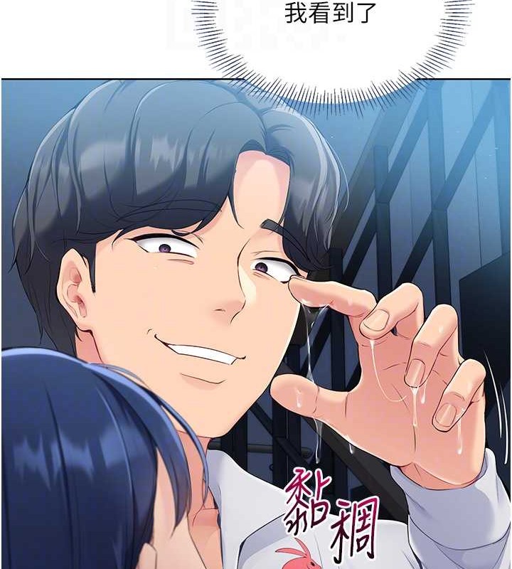 Set up!排球少女