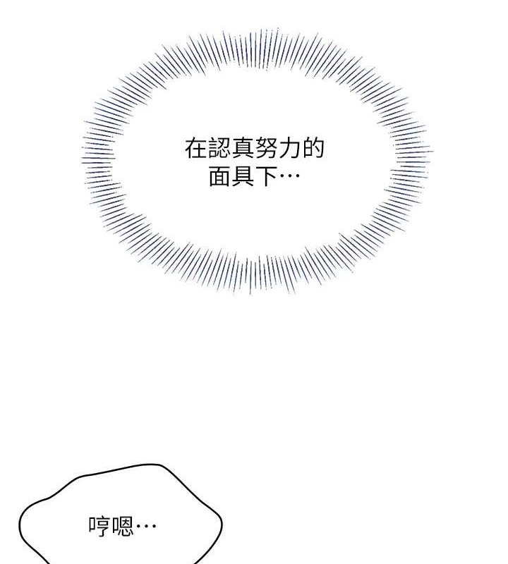 Set up!排球少女