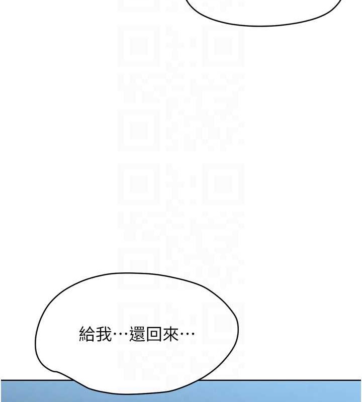 Set up!排球少女