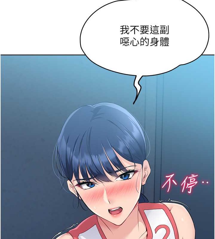 Set up!排球少女