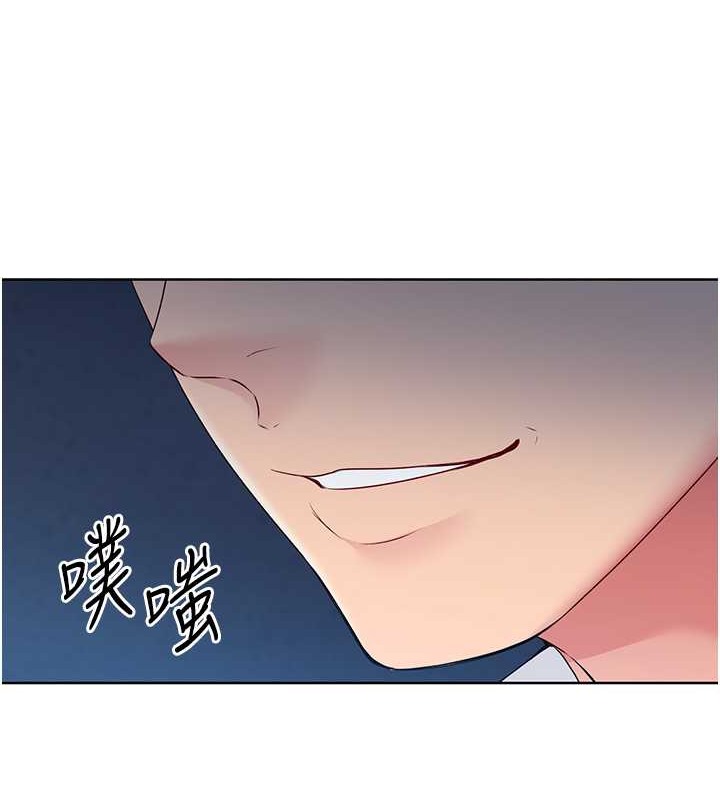 Set up!排球少女
