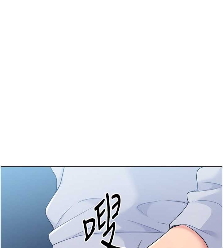 Set up!排球少女