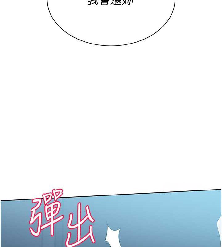 Set up!排球少女