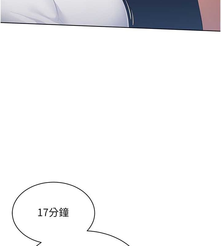 Set up!排球少女