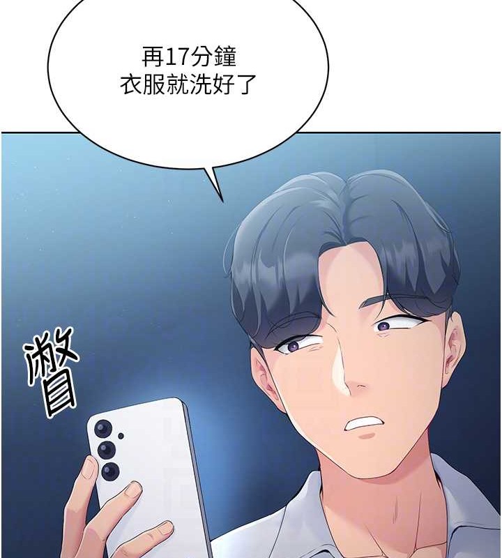 Set up!排球少女