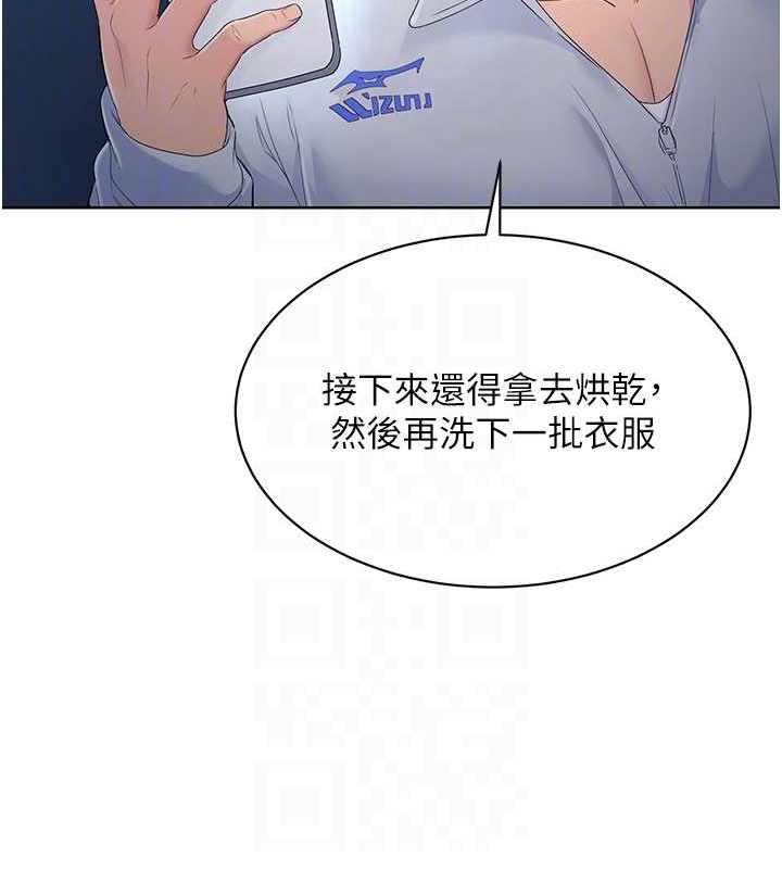 Set up!排球少女