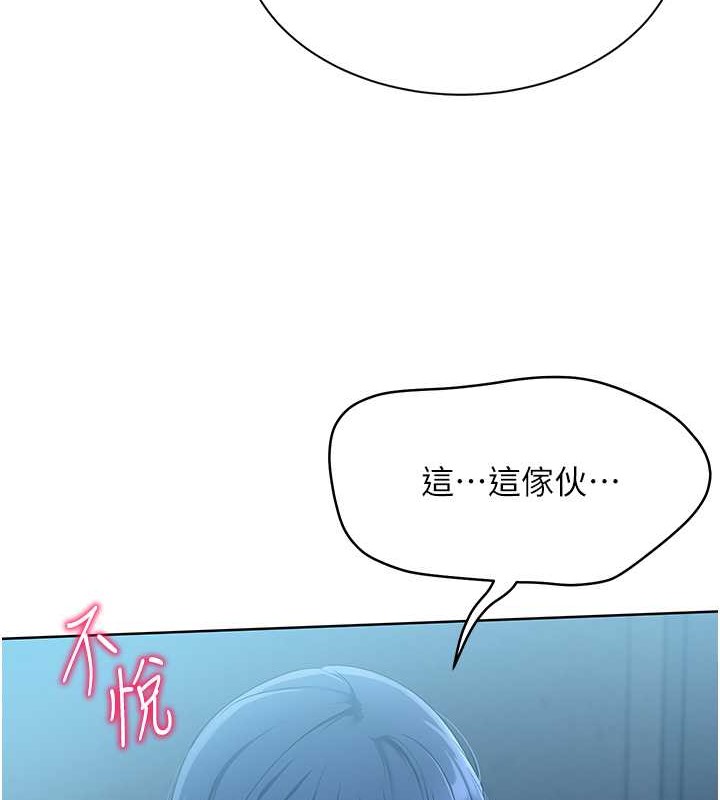 Set up!排球少女