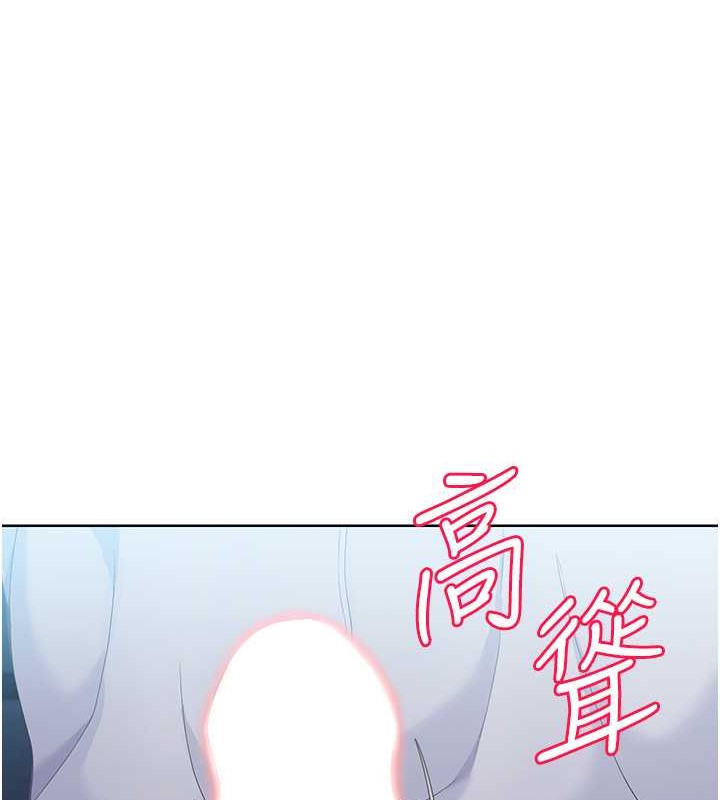 Set up!排球少女