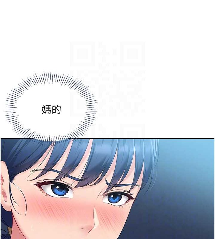 Set up!排球少女