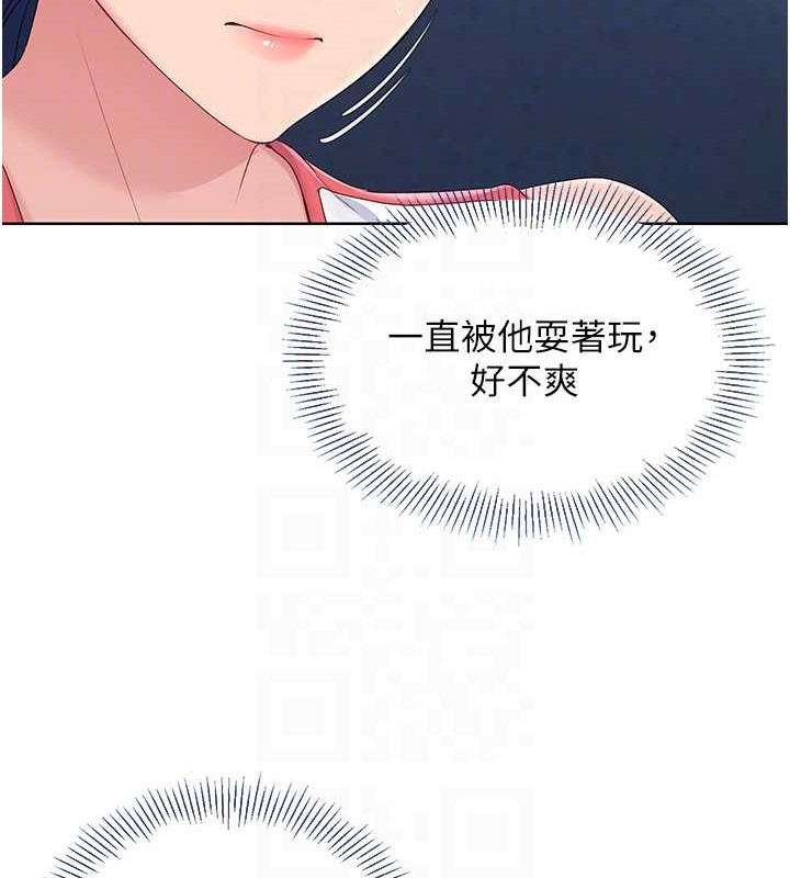 Set up!排球少女