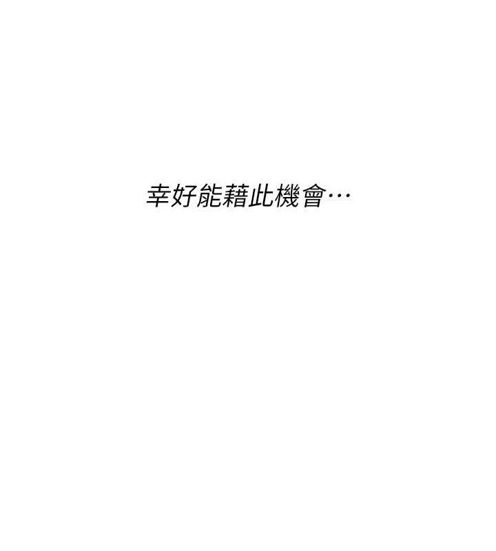 Set up!排球少女