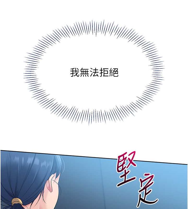 Set up!排球少女