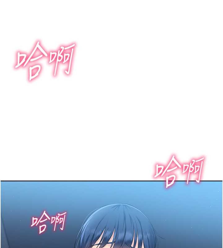 Set up!排球少女