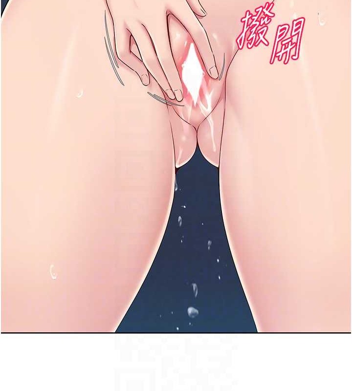 Set up!排球少女
