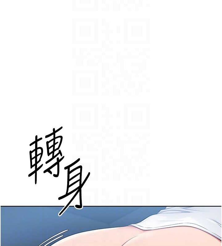 Set up!排球少女