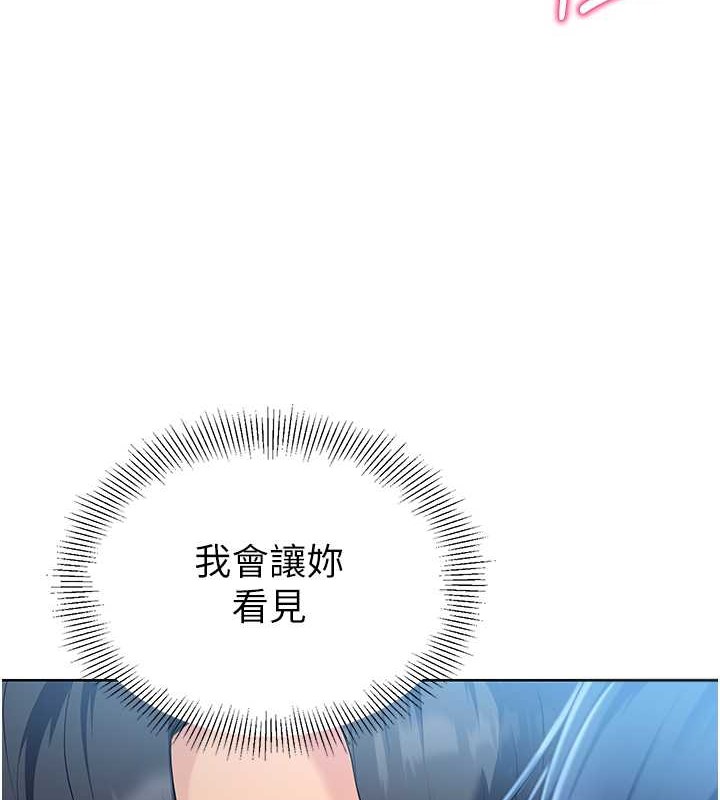 Set up!排球少女
