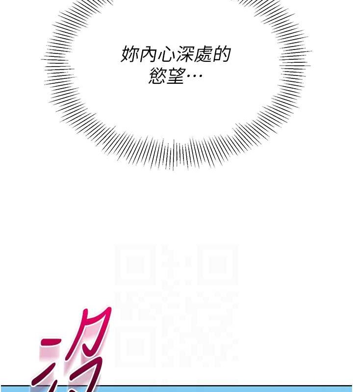 Set up!排球少女