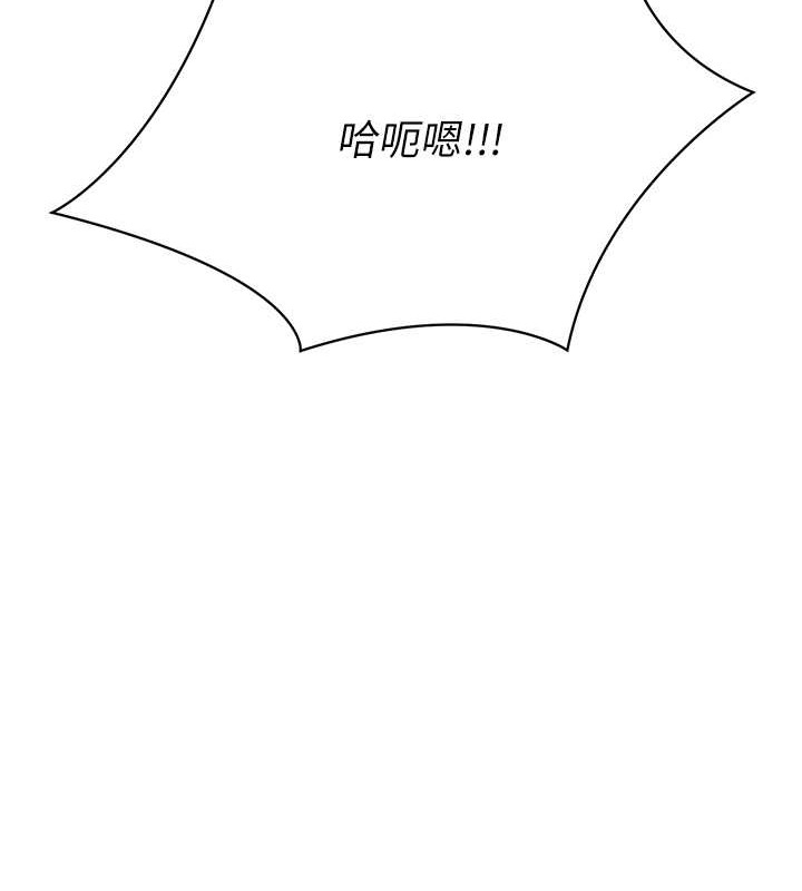 Set up!排球少女