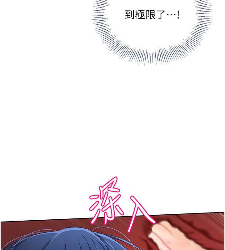 Set up!排球少女