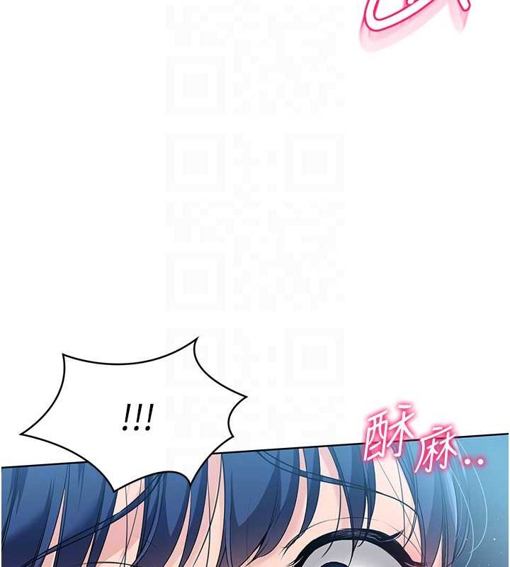 Set up!排球少女
