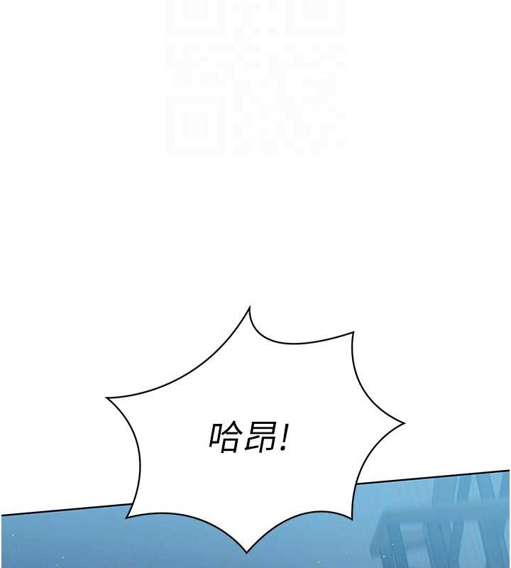 Set up!排球少女