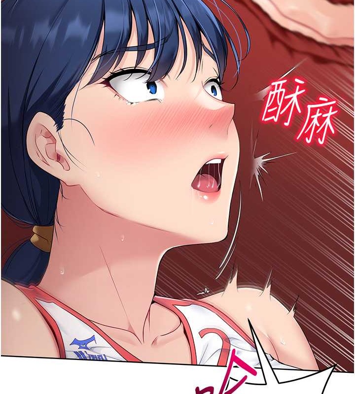 Set up!排球少女