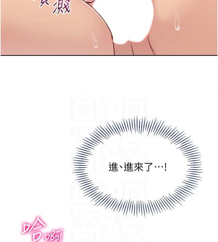 Set up!排球少女