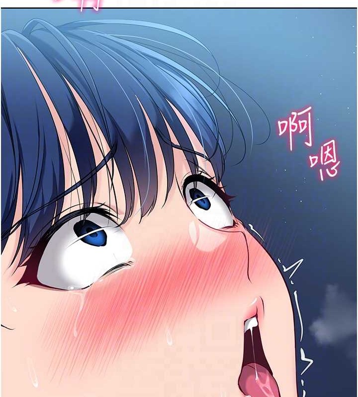 Set up!排球少女