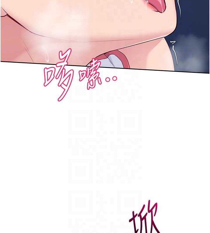 Set up!排球少女