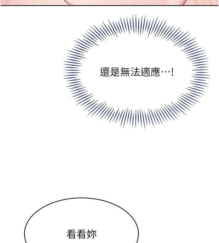 Set up!排球少女