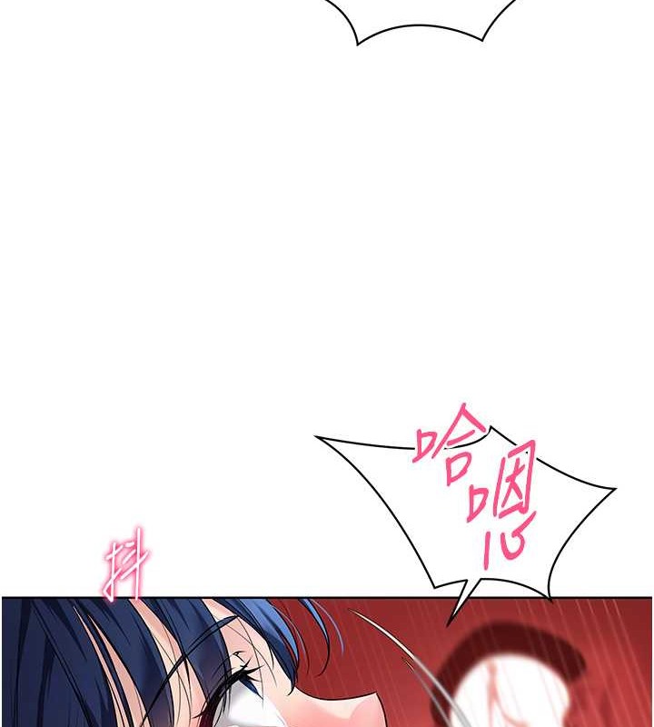 Set up!排球少女