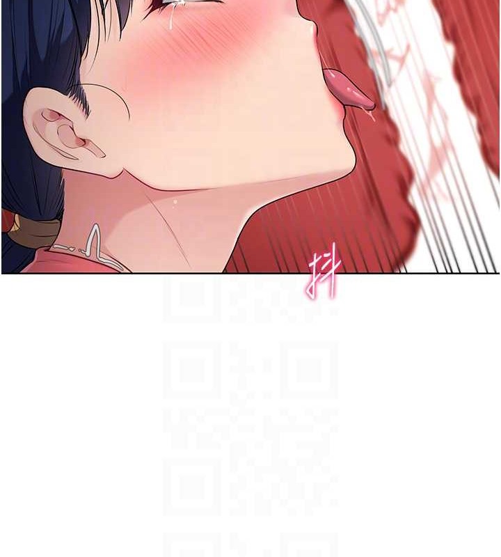 Set up!排球少女