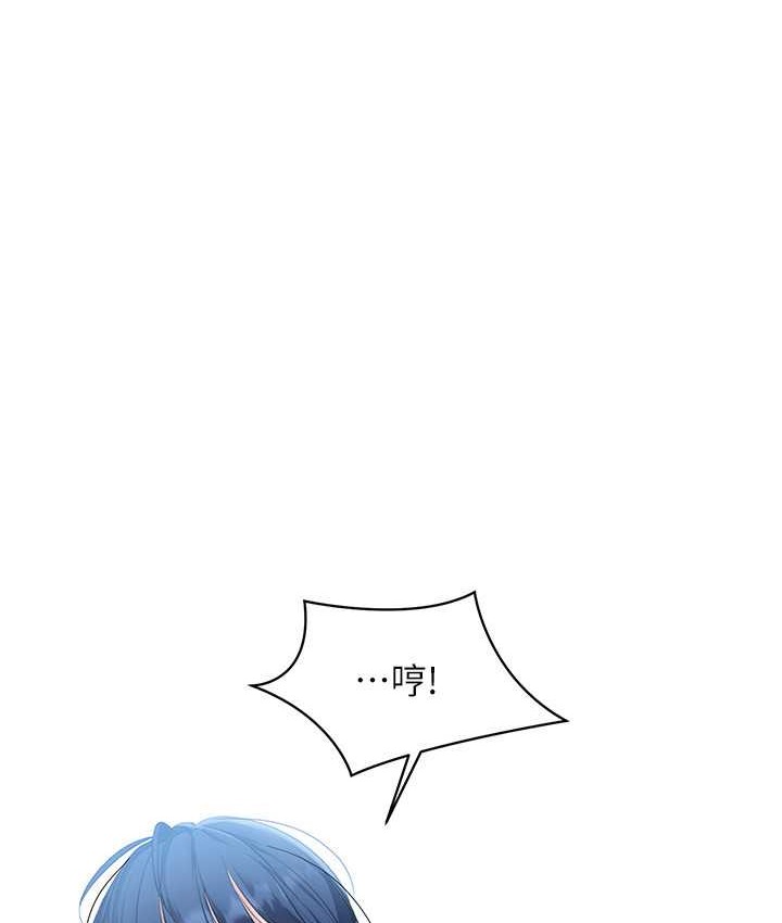 Set up!排球少女
